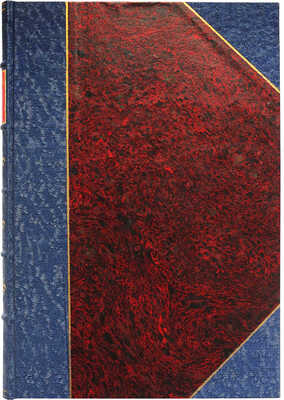 Толстой Л.Н. Евангелие. М.: Издание книгоиздательства «Свобода» и «Единение», 1918.